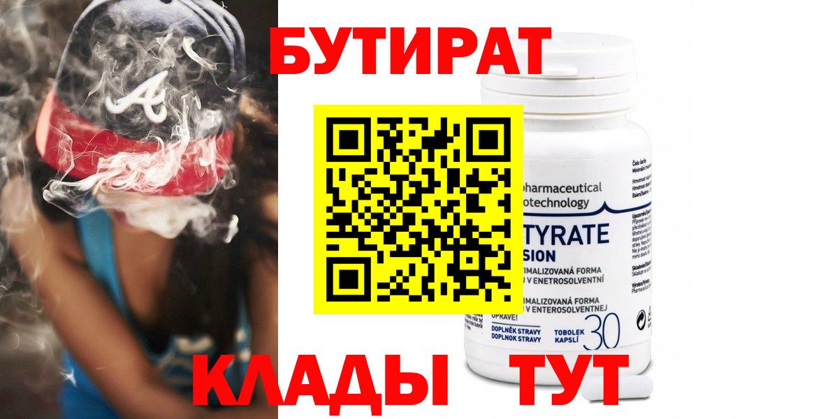 Ногинск  NBOMe  МАРИХУАНА  Вход с VPN  A PVP СОЛЬ   ГАШИШ  Где купить  Кокаин  Мефедрон  Меф кристаллы 