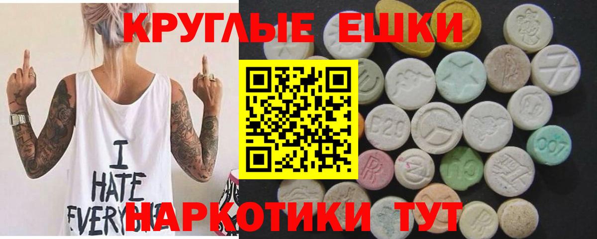 Ногинск  Экстази бентли  Ecstasy  Вход с VPN  ЭКСТАЗИ mix 