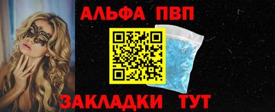 герыч Татарск