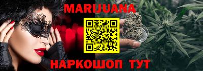 мяу мяу кристалл Старая Купавна