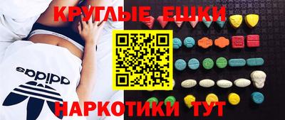 крисы Ставрополь