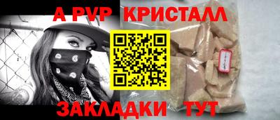 мефедрон мука Тверь
