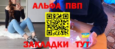 герыч Татарск