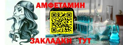 герыч Татарск
