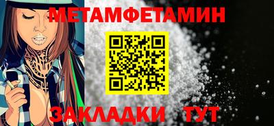 шишки Тара