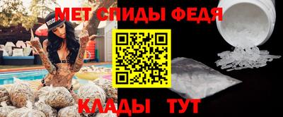 мефедрон мука Тверь