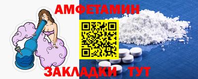герыч Татарск