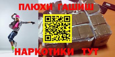 герыч Татарск