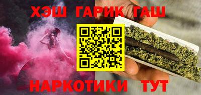 герыч Татарск