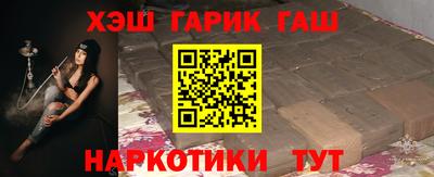 мяу мяу кристалл Старая Купавна