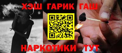 мяу мяу кристалл Старая Купавна