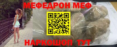 герыч Татарск