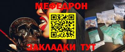шишки Тара
