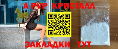 мефедрон мука Тверь
