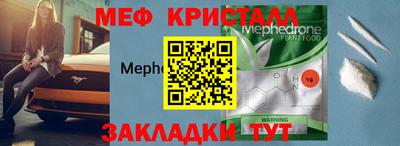 герыч Татарск