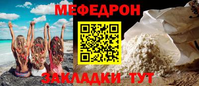 герыч Татарск