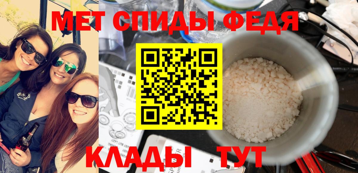 МЕТАМФЕТАМИН витя Ногинск