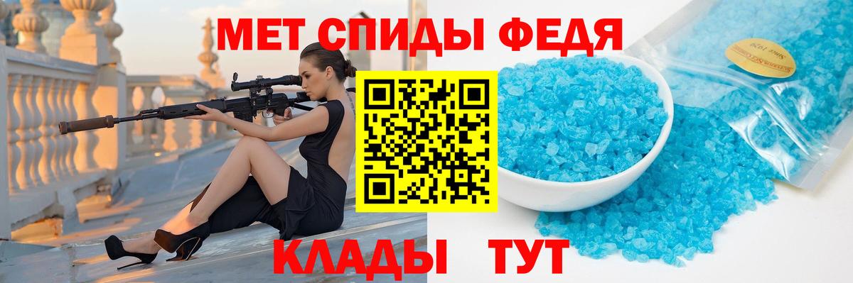 Первитин витя  Первитин  Ногинск  Первитин витя  Вход с VPN 