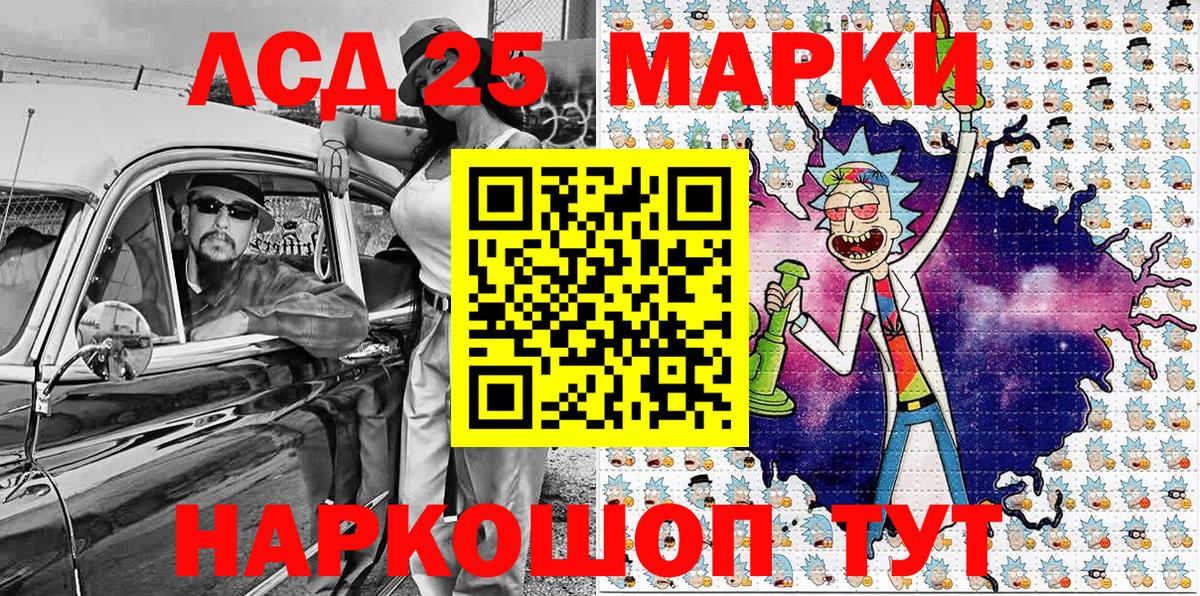 Ногинск  Марки N-bome  Марки N-bome 1500мкг  Вход с VPN  Марки N-bome 1500мкг 