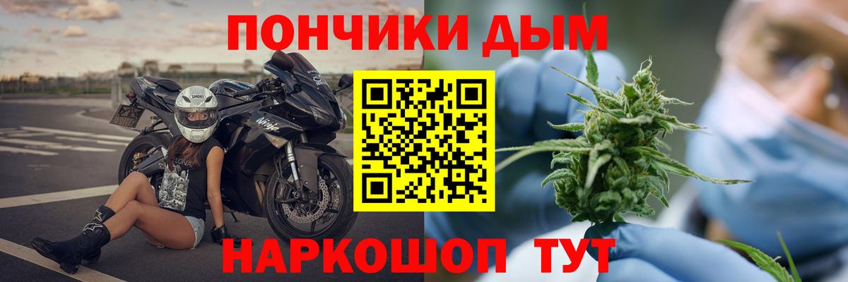 Шишки марихуана планчик Ногинск